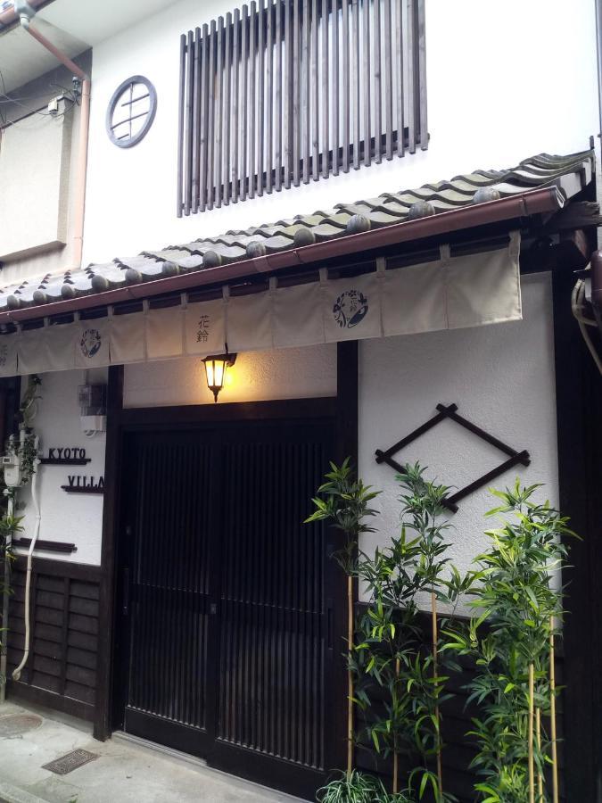Fuka Hébergement de vacances Kyoto